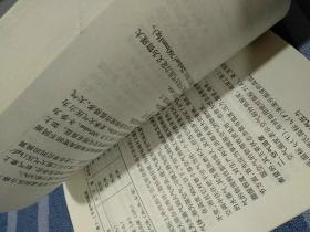 特種作業(yè)安全技術培訓教材 制冷作業(yè)與空調設備運轉安全