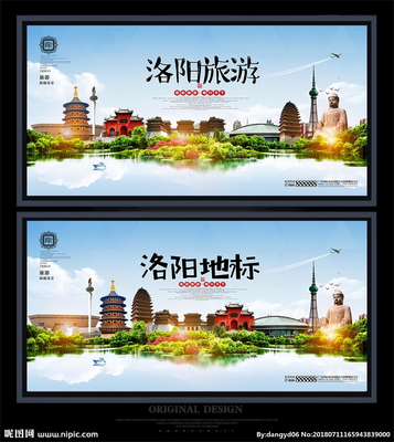 洛陽廣告設計圖庫 海報、廣告與創意圖的靈感寶庫