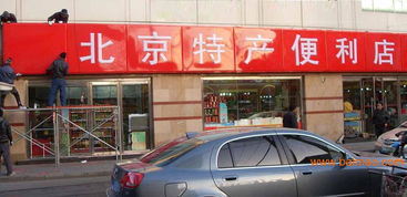 洛陽美飛廣告 點亮城市之光，專業燈箱廣告設計制作供應商