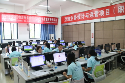 技術賦能，服務創新——我校成功承辦2020年全國物流服務師職業技能競賽重慶市選拔賽